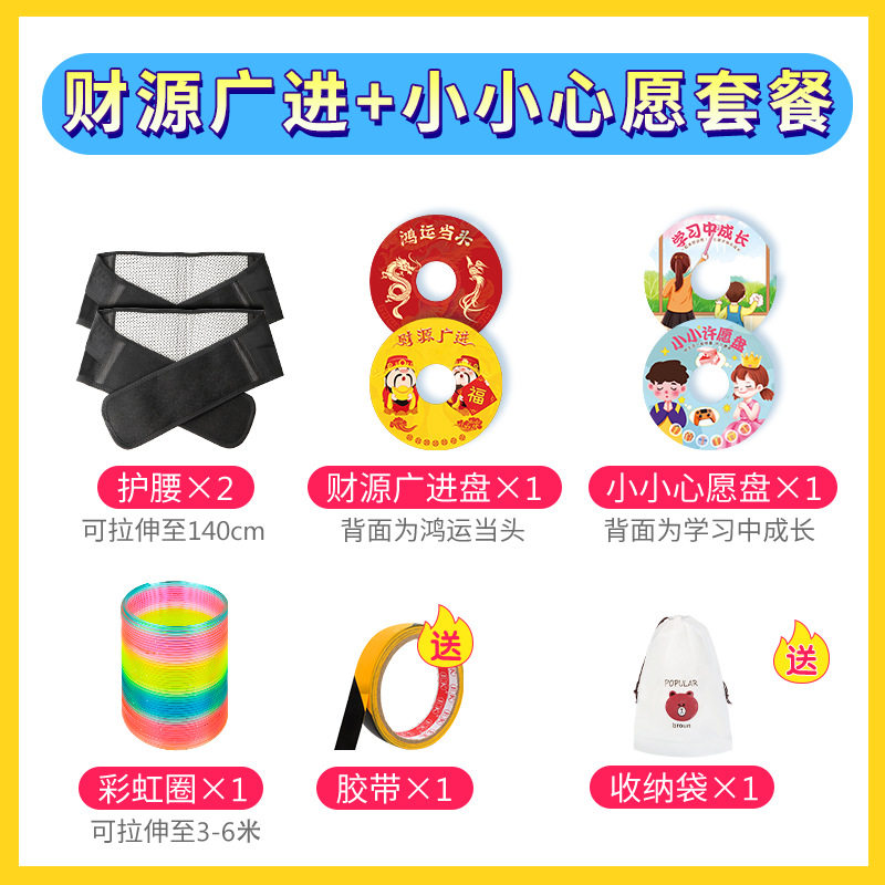 光盘拔河室内团建拓展暖场年会活动道具户外聚会趣味运动会游戏