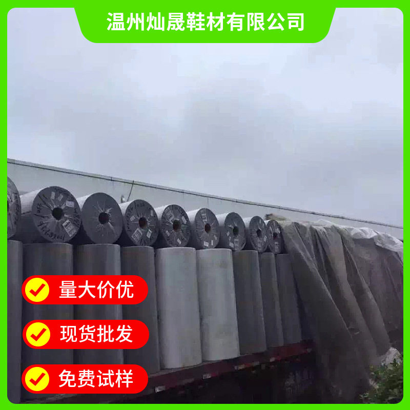 Shoe Material Bag Reinforcement Gray Self-Adhesive Non-Woven Lining Shoe Eye Lining Wholesale Gray Plain Adhesive Lining Long Fiber Shoe Eye Lining