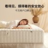 Tong Yute 9-Star Waffle Mattress 0 Glue Removable and Washable Independent Pocket Spring Memory Foam Soft and Hard Moderate