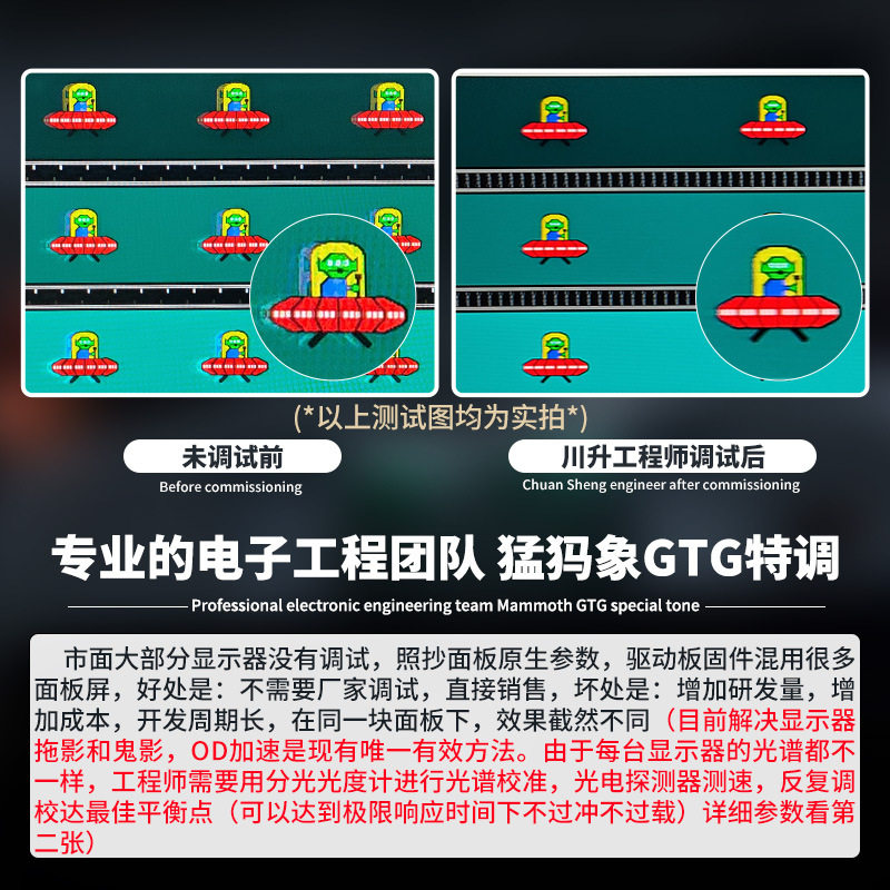 E-Sports Series 27-34.2inch -4K High Refresh Computer Monitor with Fish Screen Qled Tuned Soft Screen 32inch