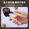 New Hot-Selling Multifunctional Walnut Clip Household Aluminum Walnut Clip Nut Opener Hazelnut Pliers Walnut Pliers Wholesale