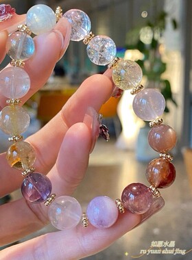彩虹仙女多宝水晶手链灰月光石糖果色福意绵延多巴胺手串饰品礼物