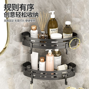 Bathroom Storage Rack Bathroom Self-Adhesive Tripod Sandwich Storage Rack Toilet Tripod Home Storage Rack