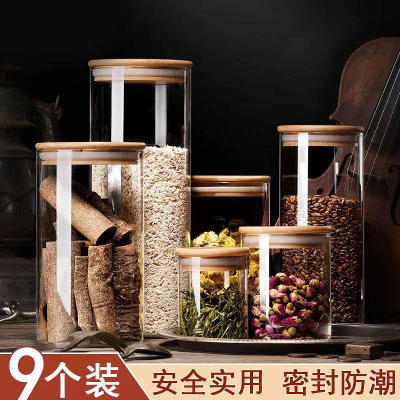 Glass Sealed Jar Food Grade Milk Powder Snack Cereal Tea Storage Transparent Kitchen Noodle Storage Jar