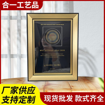 Factory Direct Sales Imitation Solid Wood Ps Foam Photo Frame 6 Inches 7inch 10inch High-End Decorative Picture Frame A4 Certificate Photo Frame