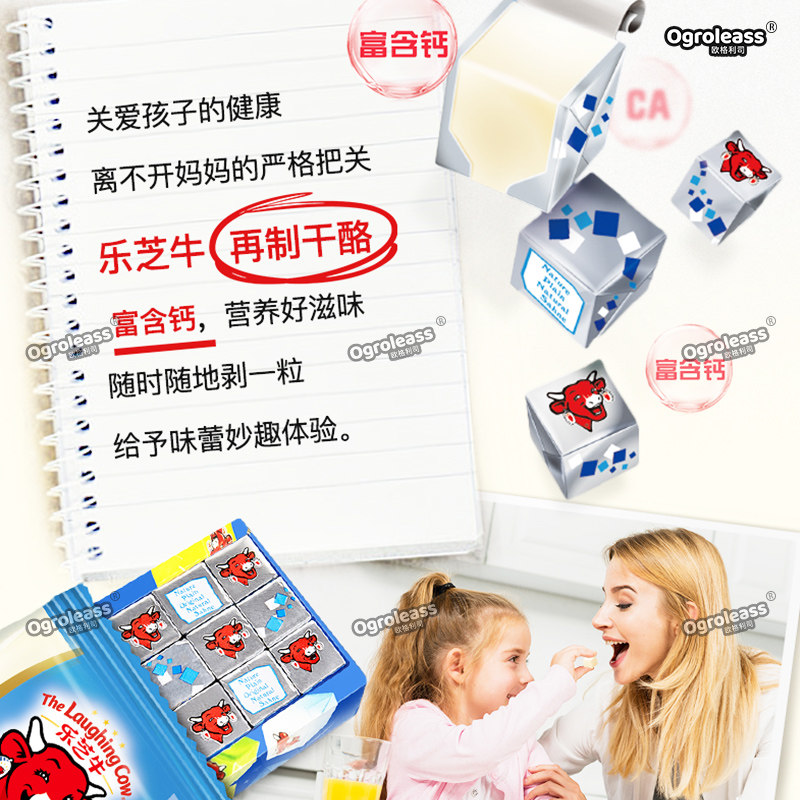Fa Lai Zhi Milk Cheese Snack, 24 Pieces, Small Cubes, Ready-To-Eat Nutritious Children's Snack Cheese