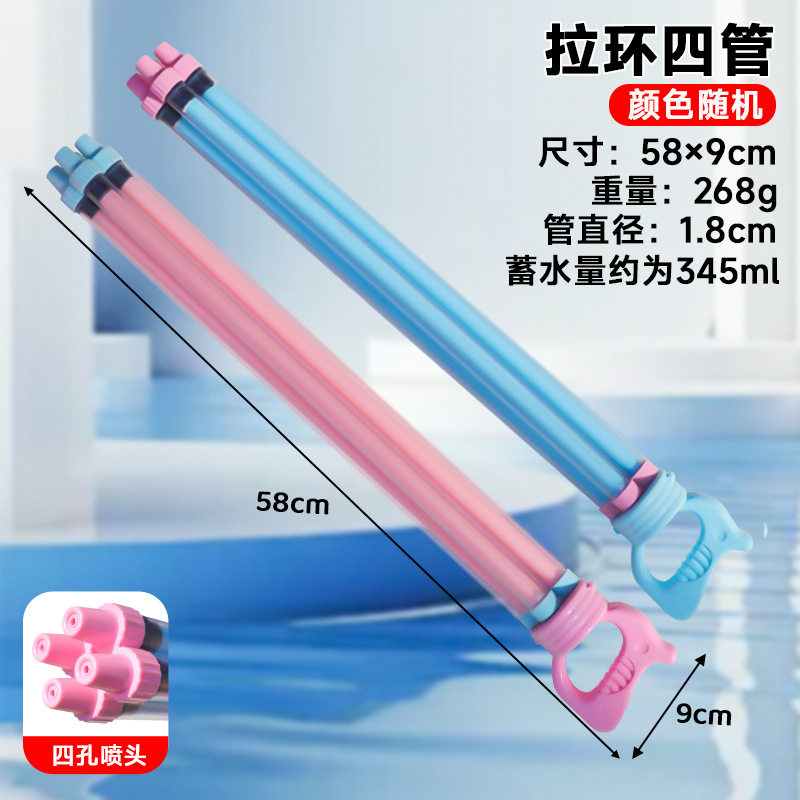 玩具水枪儿童水抢抽拉式漂流烟火花水枪批发地摊水抽夏日玩水玩具