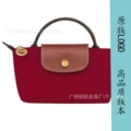 Classic burgundy