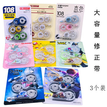 Huagang 3 Decorations with Large Capacity Transparent Film with Creative Cartoon Student Corrections with Character Corrections