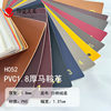 Ready Supply 1.8 Thick Fine-Grained Calf Pattern Saddle Leather Pvc Leather Fabric Furniture Bar Seat Thick Leather Leather
