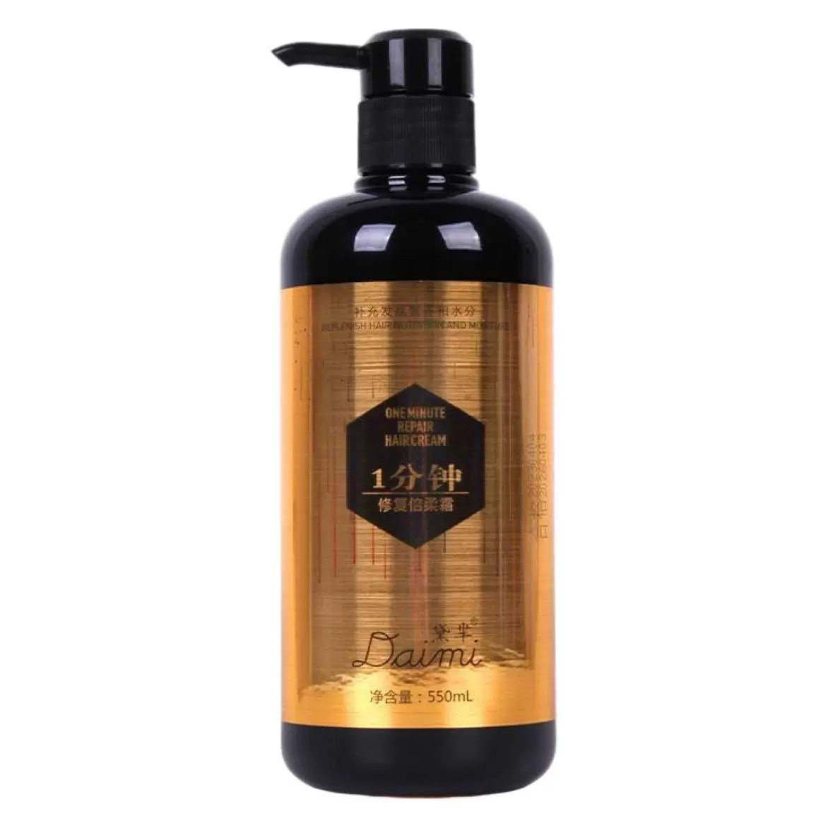 Kasi Blue One Minute Multi-Effect Repair Repair Double Soft Cream Hair Mask Shampoo Conditioner