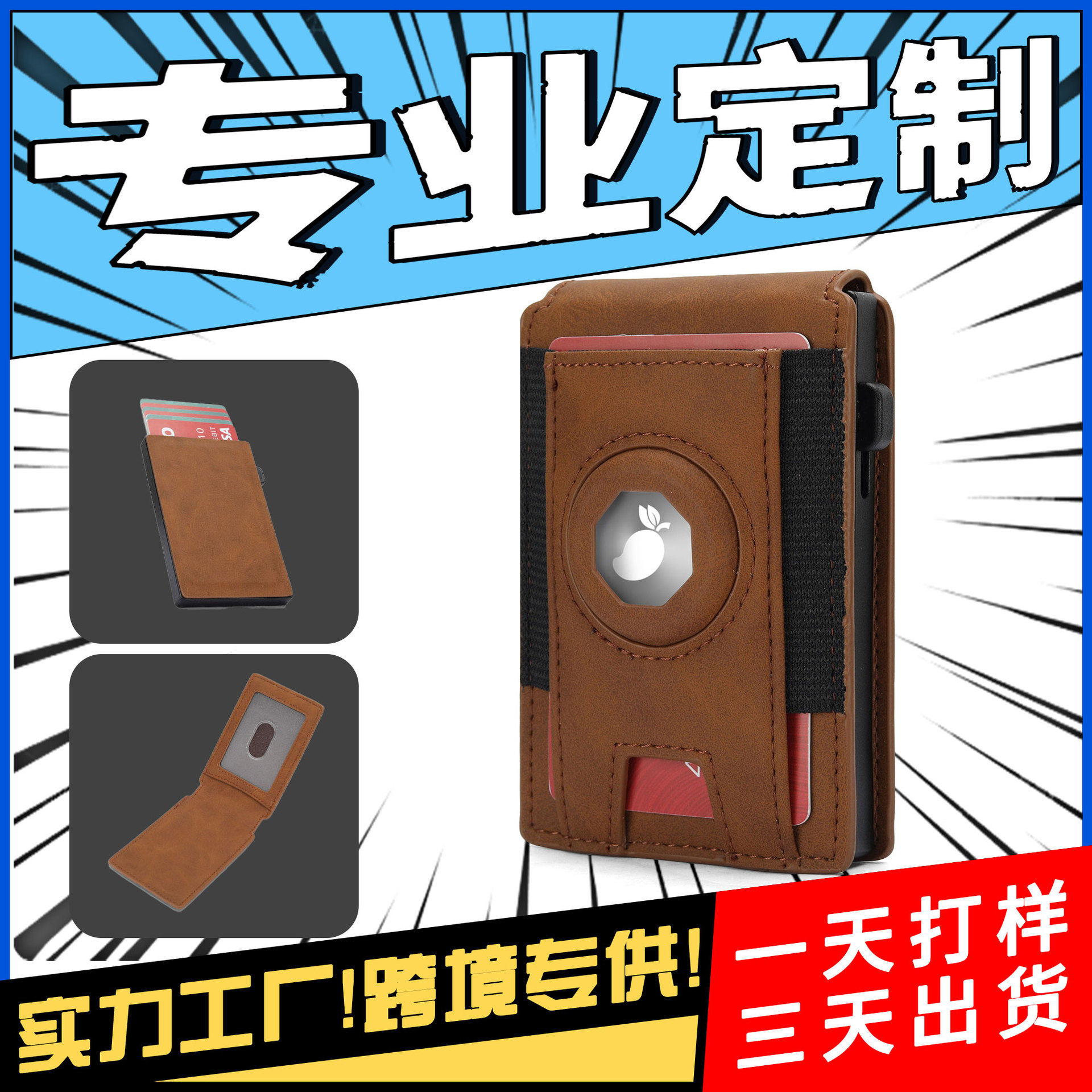 Cross-Border Airtag Tracking and Positioning Wallet Men's Anti-Theft Card Holder Card Holder Multi-Card Slot Genuine Leather Men's Wallet