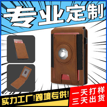 Cross-Border Airtag Tracking and Positioning Wallet Men's Anti-Theft Card Holder Card Holder Multi-Card Slot Genuine Leather Men's Wallet