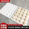 Pearl Cotton Egg Tray Jinan Thickeneded Buffer Anti-Shattering Multi-Layer Protection Farm Supermarket Egg Tray Pearl Cotton