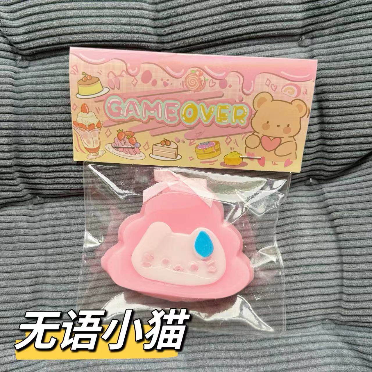 パパキティピンチ