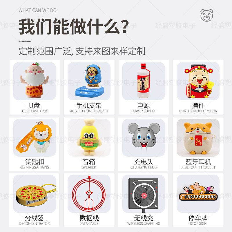 Pvc Cartoon USB Flash Drive Custom 3D Car Logistics Vehicle-Shaped Soft Rubber Doll USB Creative Custom USB Flash Drive