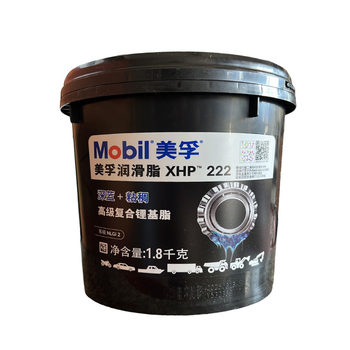 Xhp222 High-Temperature Grease Blue Grease Industrial Machinery Bearing Lithium-Based Grease Lubricant 1.8kg