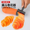 Multifunctional Spiral Flower Curler Cucumber Carrot Kitchen Creative Plate Decorations Cut Flower Artifact Fruit and Vegetable Shavings Tools
