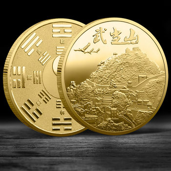 New Hubei Wudangshan National Tourist Scenic Area Commemorative Medal Bagua Taoist Attractions Commemorative Coin Gift Copper Coin
