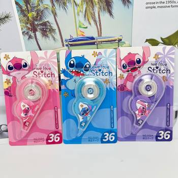 Cartoon Stitch Correction Tape Stitch Blue Rabbit Star Baby Corrected Typos Stationery Bag Student Prizes