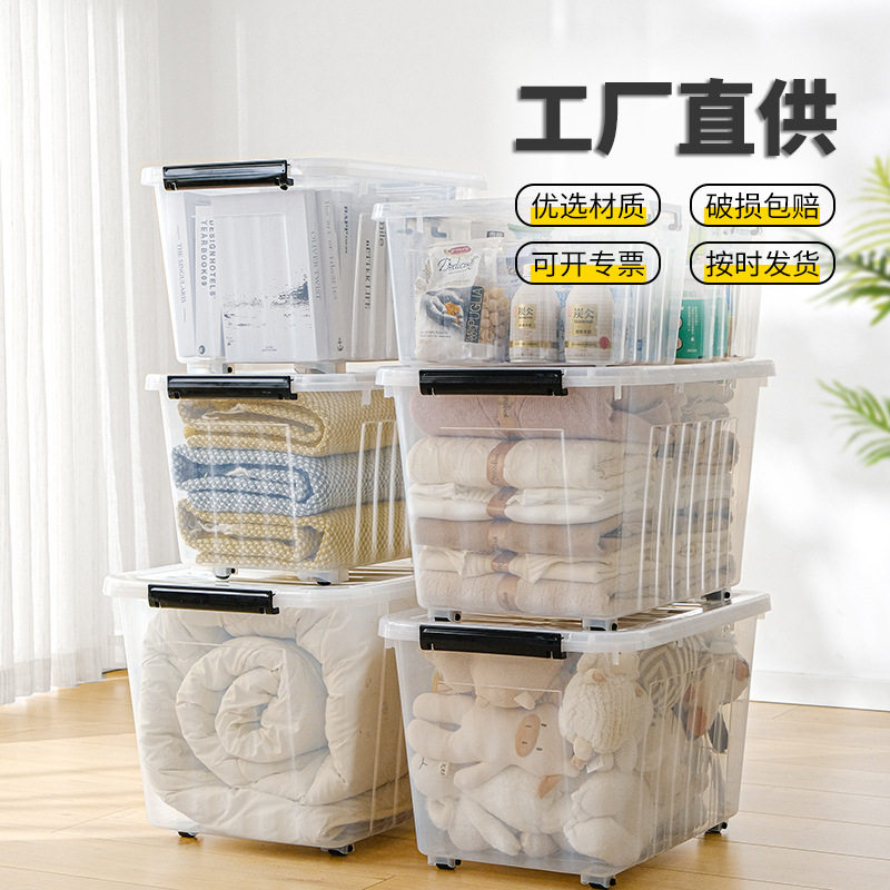 Children's Clothes Storage Box Toy Storage Box Living Room Household Car Trunk Thickened Large Transparent Storage Box