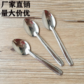 XO Mini small seasoning spoon medicine powder spoon stainless steel small spoon mini spoon