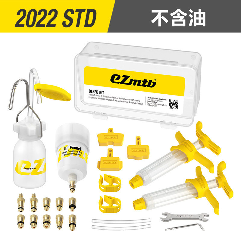 EZmtb 山地公路自行车油碟刹车换油注油工具多用途刹车保养工具