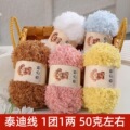 seller product image