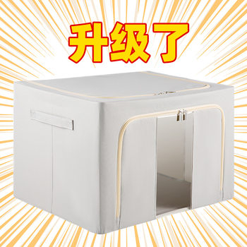 PP Board Washable Clothes Storage Box Large Capacity Super Large Storage Box Commercial Double Window Storage Box Storage Fabric