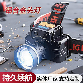 Aluminum Alloy Cross-Border Camera Headlamp White Laser 10W Head-Mounted Flashlight Outdoor Fishing Strong Light T-27 Night Fishing Light