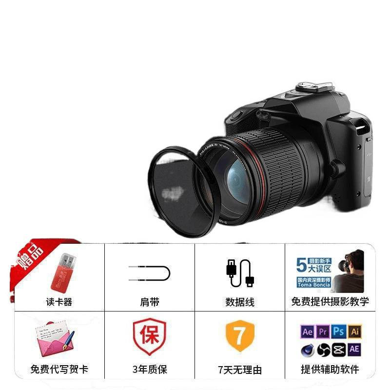 High-Definition Camera Megapixel Campus Student Digital Camera Entry-Level Travel Mirrorless Retro