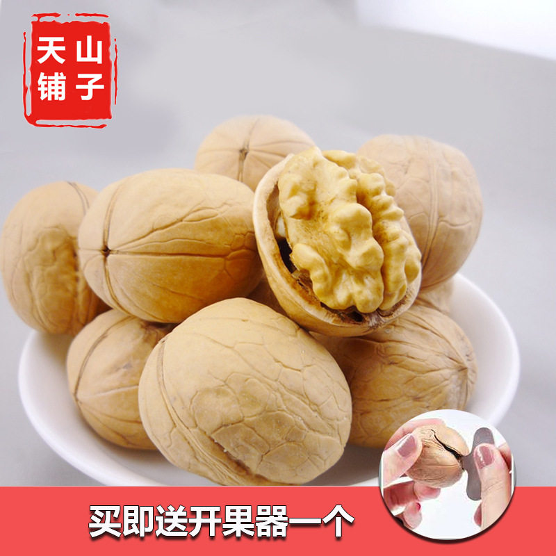Xinjiang Aksu 185 Paper-Skinned Walnuts 2 Pounds 2.5kg Roasted Thin-Shell Large Black Walnuts Raw 185 Hand-Peeled Walnuts
