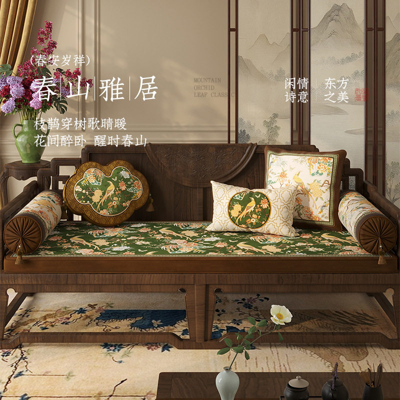 [Chunshan Elegant Residence] New Chinese Redwood Sofa Cushion High Density Sponge Bay Window Cushion Window Sill Cushion Light Luxury Premium Sense