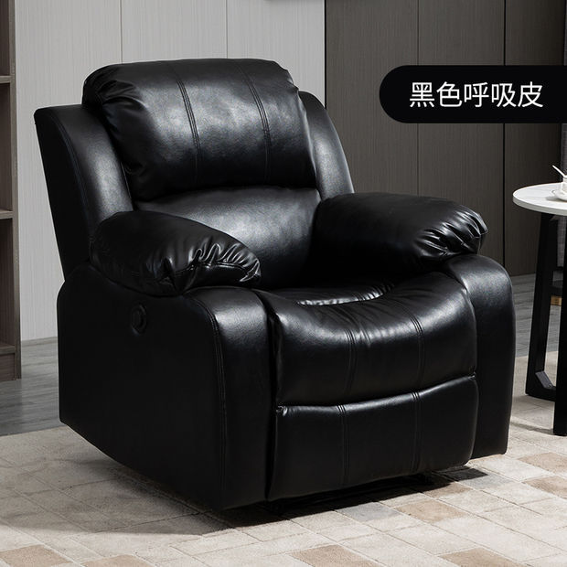 头等太空沙发舱按摩摇椅子懒人电脑电动多功能单人美甲布艺源头