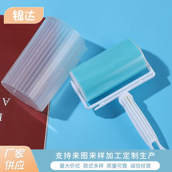 Washable Hair Sticker Portable Roller Dust Sticker Pet Hair Cleaner Hair Sticker