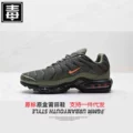 Military green plus