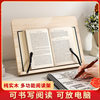 Reading Stand for Students, Reading Shelf, Calligraphy Reading Stand, Book Stand, Bamboo Book Stand, Scripture Recitation Stand, Wholesale