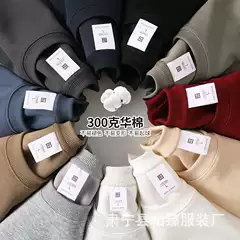 300g Hua Mian Men's Wear Fall/Winter Crewneck Long Sleeve Solid Color Loose Leisure Base Shirt Fashion Brand Men's Top Couple