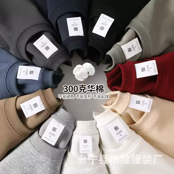 300g Hua Mian Men's Wear Fall/Winter Crewneck Long Sleeve Solid Color Loose Leisure Base Shirt Fashion Brand Men's Top Couple