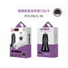 New mini PD12W mobile phone car charger PD car charger fully compatible PD USB Car Charger car charger
