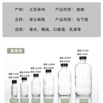 in stock Clear Glass Bottle 60ml Boston Juice Bottle Sample Bottle 16oz Bath Juice Wine Bottles