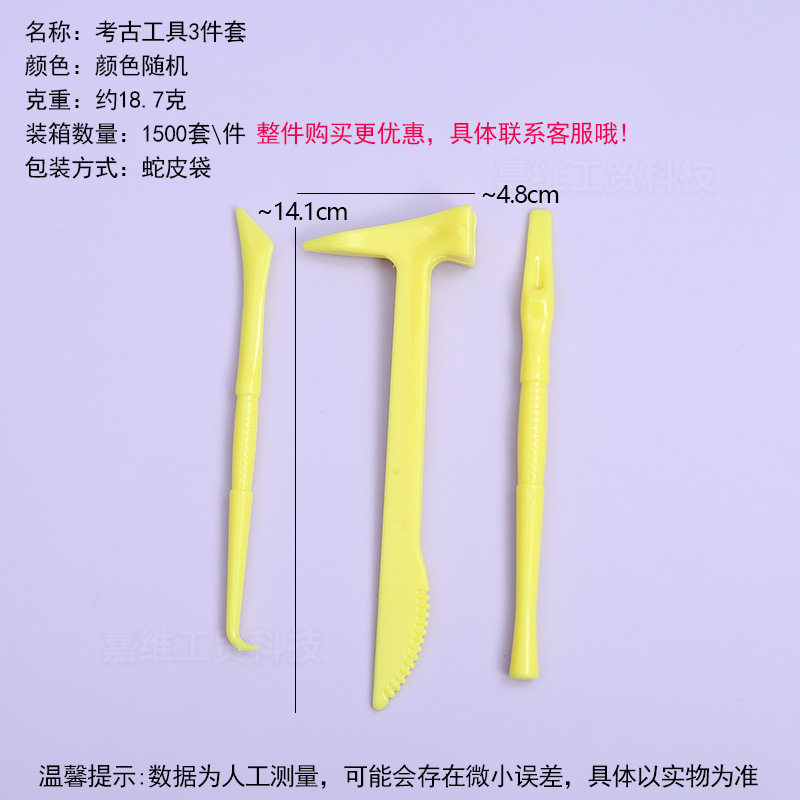 超轻粘土工具塑料泥塑刀套装儿童diy手工软陶彩泥黏土工具批发