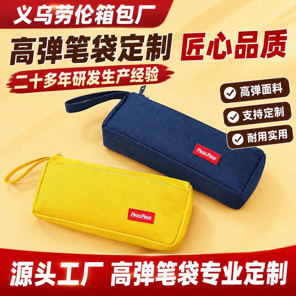 กระเป๋าใส่ดินสอแนวลำลองพร้อมโลโก้ พิมพ์โลโก้ตามสั่ง กล่องเครื่องเขียนความจุใหญ่ กระเป๋าใส่ดินสอสำหรับนักเรียนประถมสไตล์ Ins แบบสั่งทำ ขายส่ง