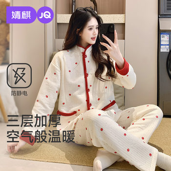 Jingqi Postpartum Clothing Autumn and Winter Postpartum Air Cotton Thickeneded Maternity Pajamas Breastfeeding Maternity Home Clothes for Breastfeeding