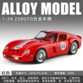 1:24 gold car with 250gto-box-red