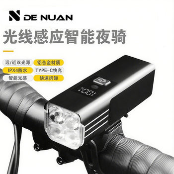 Bicycle Lights, Night Riding Headlights, Flashlights, Charging Cycling Equipment, Bicycle Mountain Bike Tail Lights, Bicycle Night Riding Lights