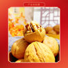 Time Manor hand-peeled roasted walnut herbal flavor 250g bags of new goods hand-cooked Xinjiang paper walnut thin skin