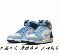 Fd2596-400 blue and white
