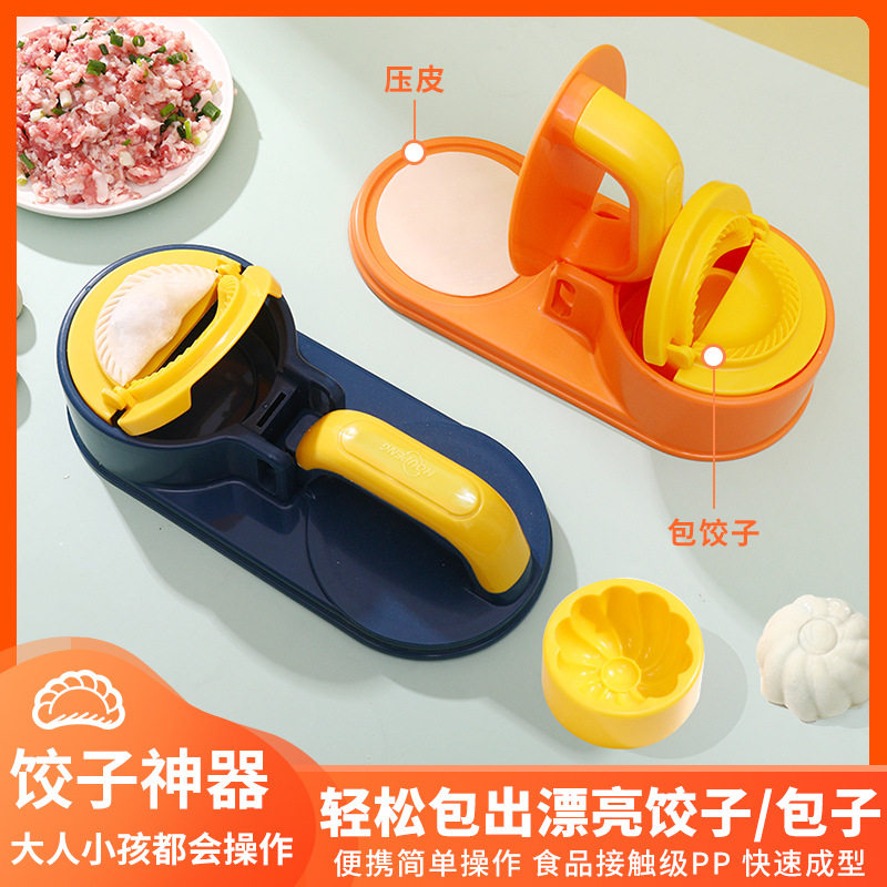 Small Fully Automatic Tool, New Dual-Purpose Press and Press Household Dumpling Mold, Dumpling Making Artifact, Household Dumpling Wrapper