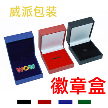 Spot medal brooch packaging small jewelry box medal box gift box badge box storage printable LOGO